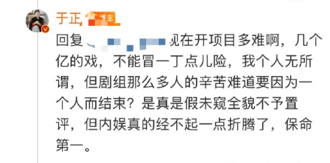 “顶流”演员被曝出轨塌房<strong></p>
<p>泰达币交易</strong>！于正紧急换角！