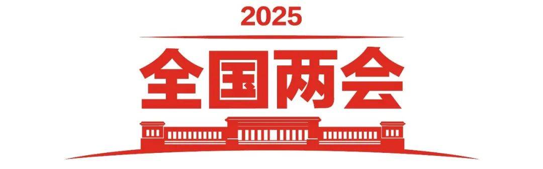 政府工作报告极简版来了<strong></p>
<p>XRP交易</strong>！只有800字