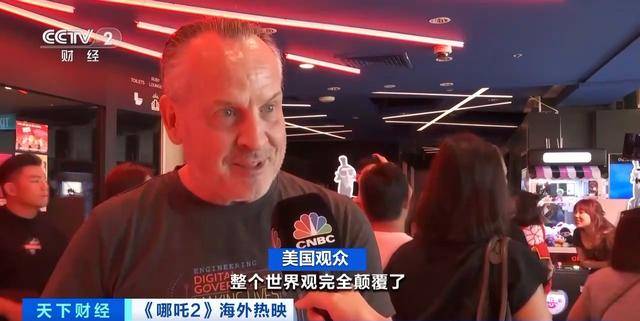 首映一票难求<strong></p>
<p>XRP交易</strong>！《哪吒2》登陆新加坡 海外观众反响热烈