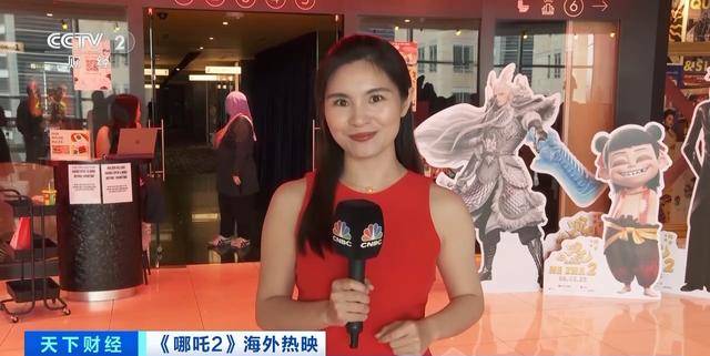 首映一票难求<strong></p>
<p>XRP交易</strong>！《哪吒2》登陆新加坡 海外观众反响热烈