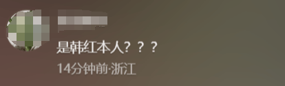 瘦到认不出！53岁韩红补牙缝<strong></p>
<p>瑞波币交易</strong>，此前透露正为巡演做准备