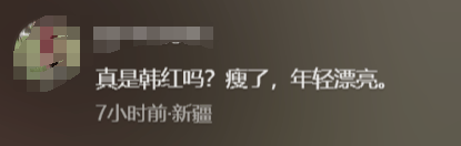 瘦到认不出！53岁韩红补牙缝<strong></p>
<p>瑞波币交易</strong>，此前透露正为巡演做准备