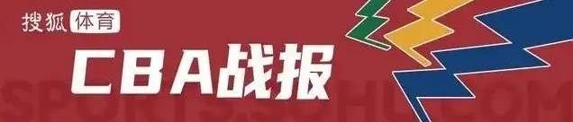 广东主场44分狂胜辽宁<strong></p>
<p>瑞波币交易</strong>！徐杰17+7杜润旺砍21分