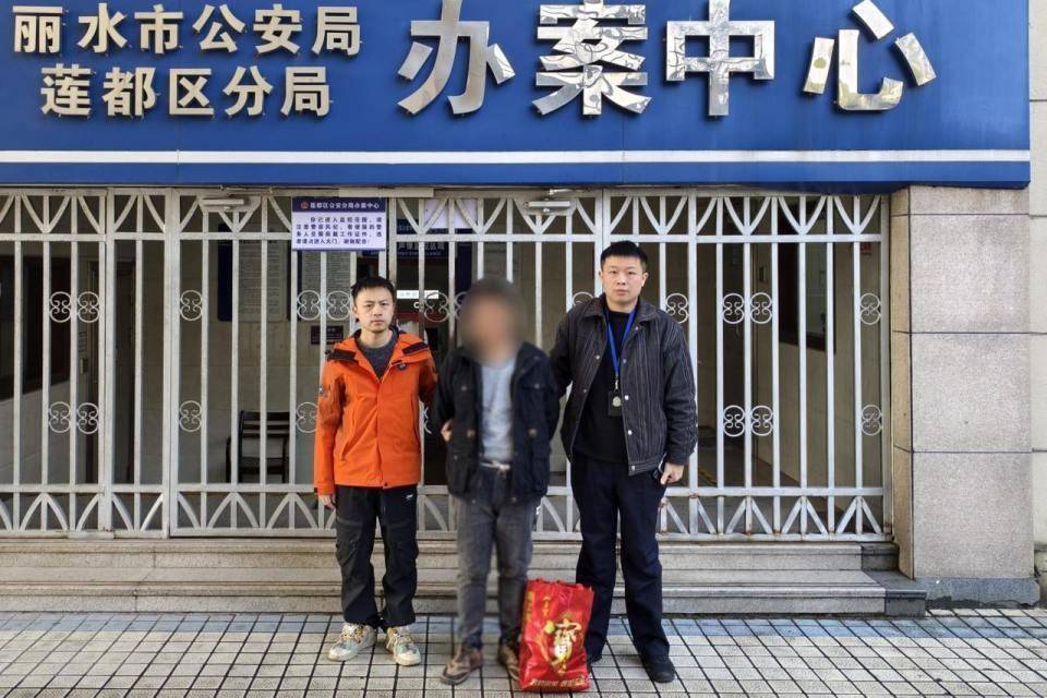 海拔900多米<strong></p>
<p>瑞波币交易</strong>，嫌疑人竟连夜爬七八个小时山潜逃！蓝某已被依法采取刑事强制措施