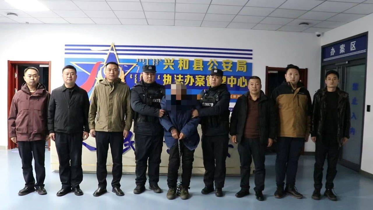 男子杀人后隐姓埋名<strong></p>
<p>瑞波币交易</strong>，潜逃27年在呼和浩特落网