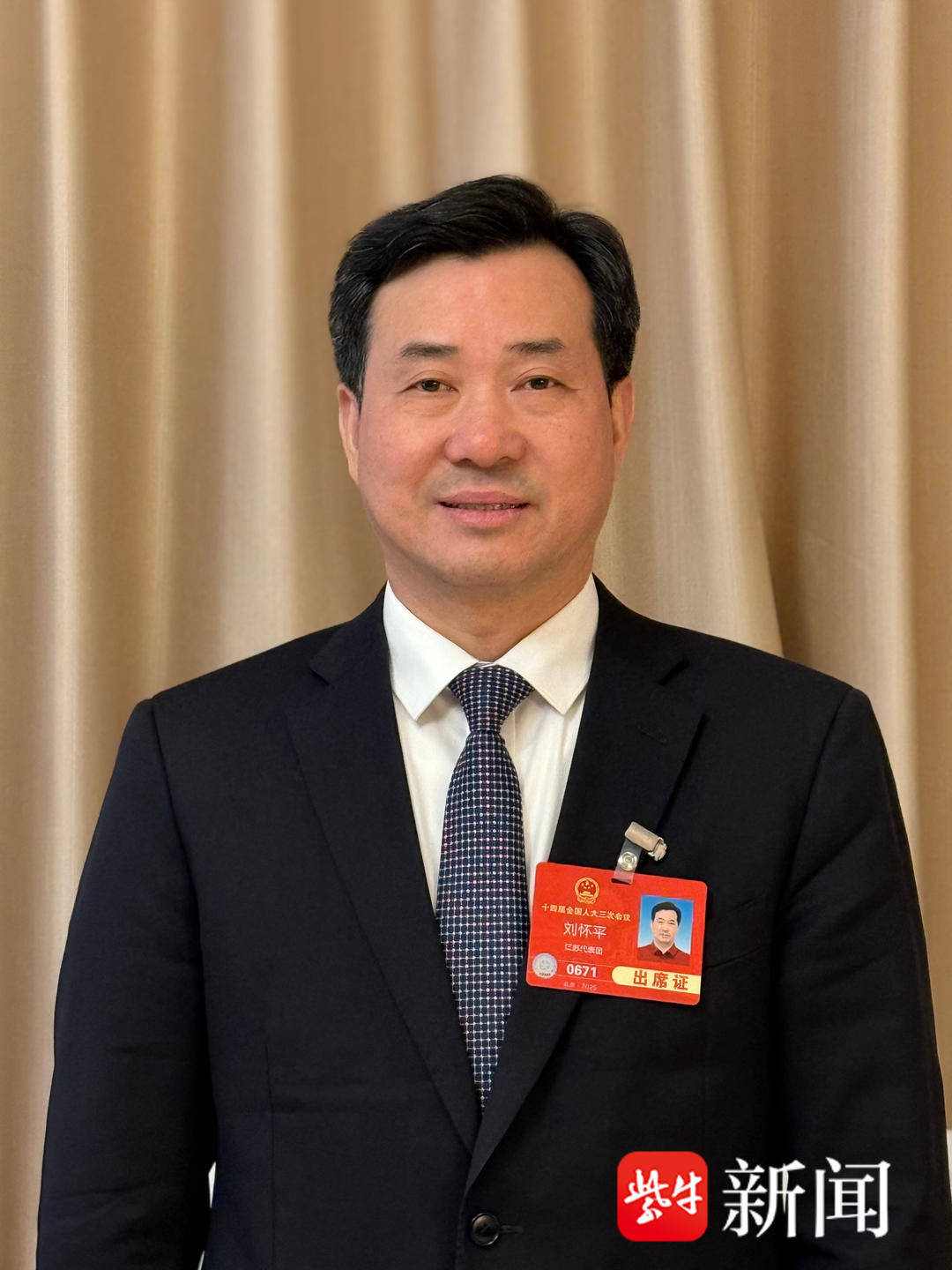 总书记请放心 江苏一定行<strong></p>
<p>瑞波币交易</strong>！江苏代表委员基层一线热议总书记参加江苏代表团审议时的重要讲话