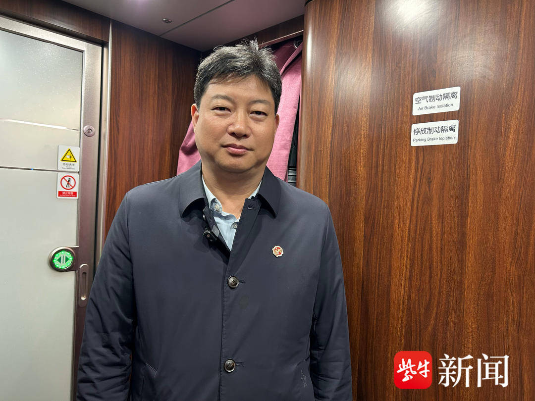 总书记请放心 江苏一定行<strong></p>
<p>瑞波币交易</strong>！江苏代表委员基层一线热议总书记参加江苏代表团审议时的重要讲话