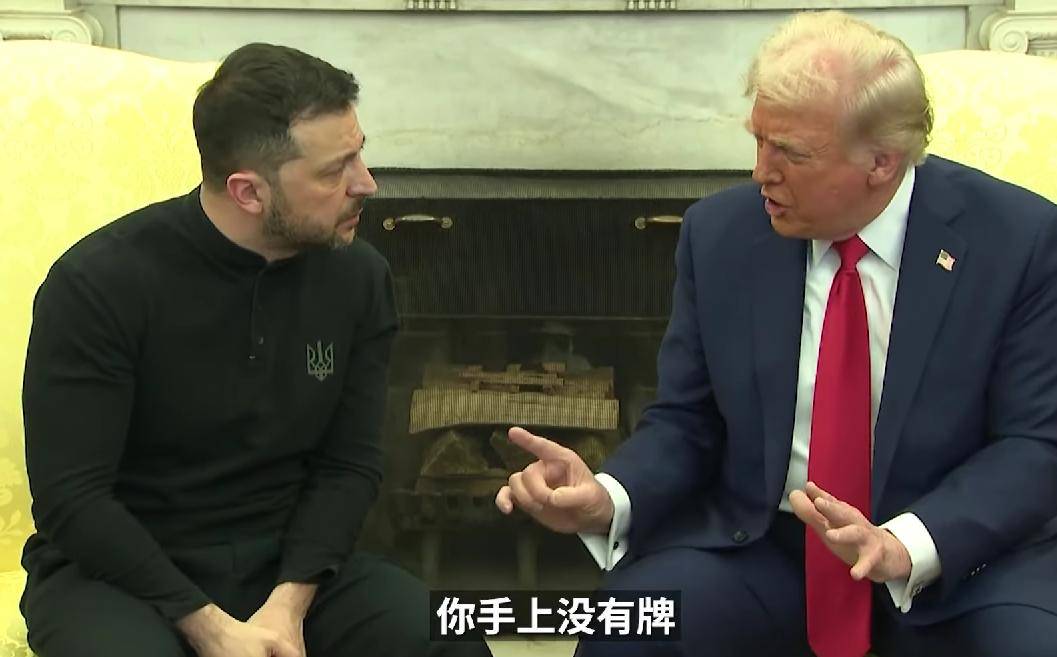 特朗普是唯一清醒者：战争不停美俄欧全是输家<strong></p>
<p>DOT交易</strong>，只有中国捡大便宜