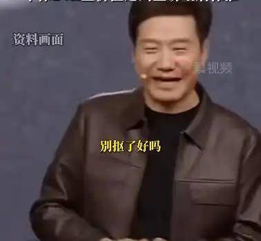 首批小米SU7 Ultra已有车标被抠？雷军曾多次呼吁<strong></p>
<p>DOT交易</strong>！