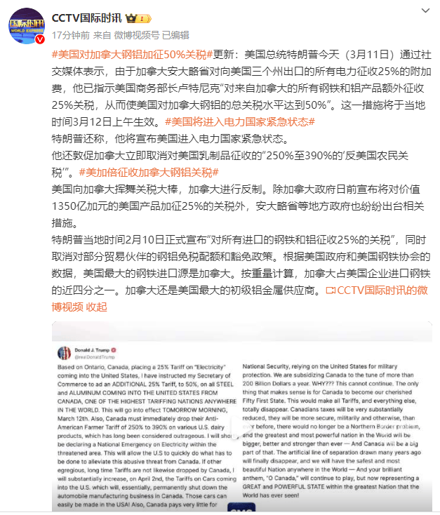 特朗普：加征关税<strong></p>
<p>波卡币交易</strong>，明早生效！股市、汇市巨震