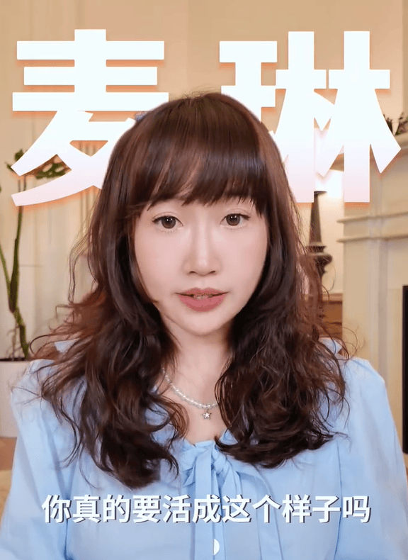 麦琳参加综艺被网友抵制举报<strong></p>
<p>波卡币交易</strong>，节目赞助商回应