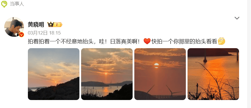 被问在澳门赌博输10亿<strong></p>
<p>BNB交易</strong>？黄晓明回应4个字