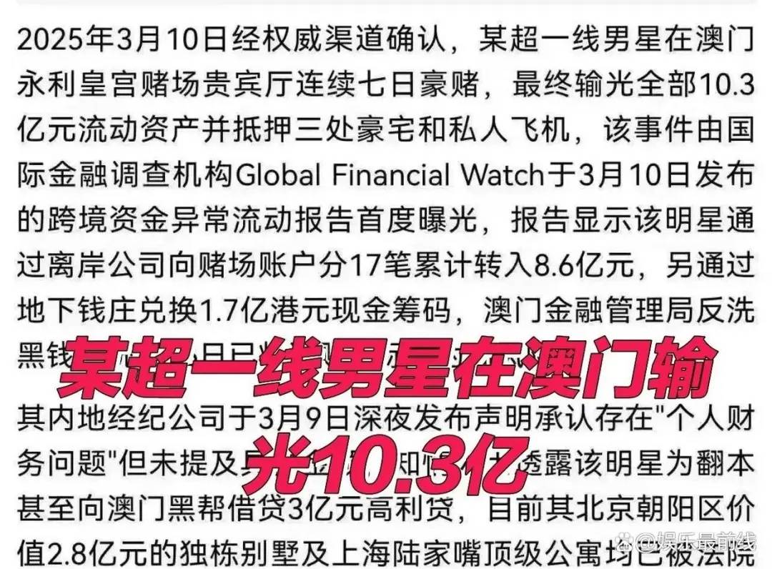 被问在澳门赌博输10亿<strong></p>
<p>BNB交易</strong>？黄晓明回应4个字