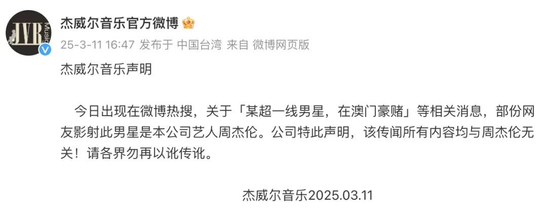 被问在澳门赌博输10亿<strong></p>
<p>BNB交易</strong>？黄晓明回应4个字
