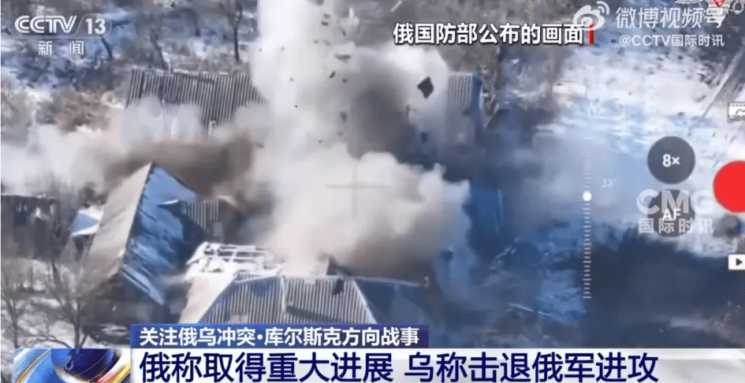 突发<strong></p>
<p>BNB交易</strong>，俄罗斯已攻入！泽连斯基，重大宣布