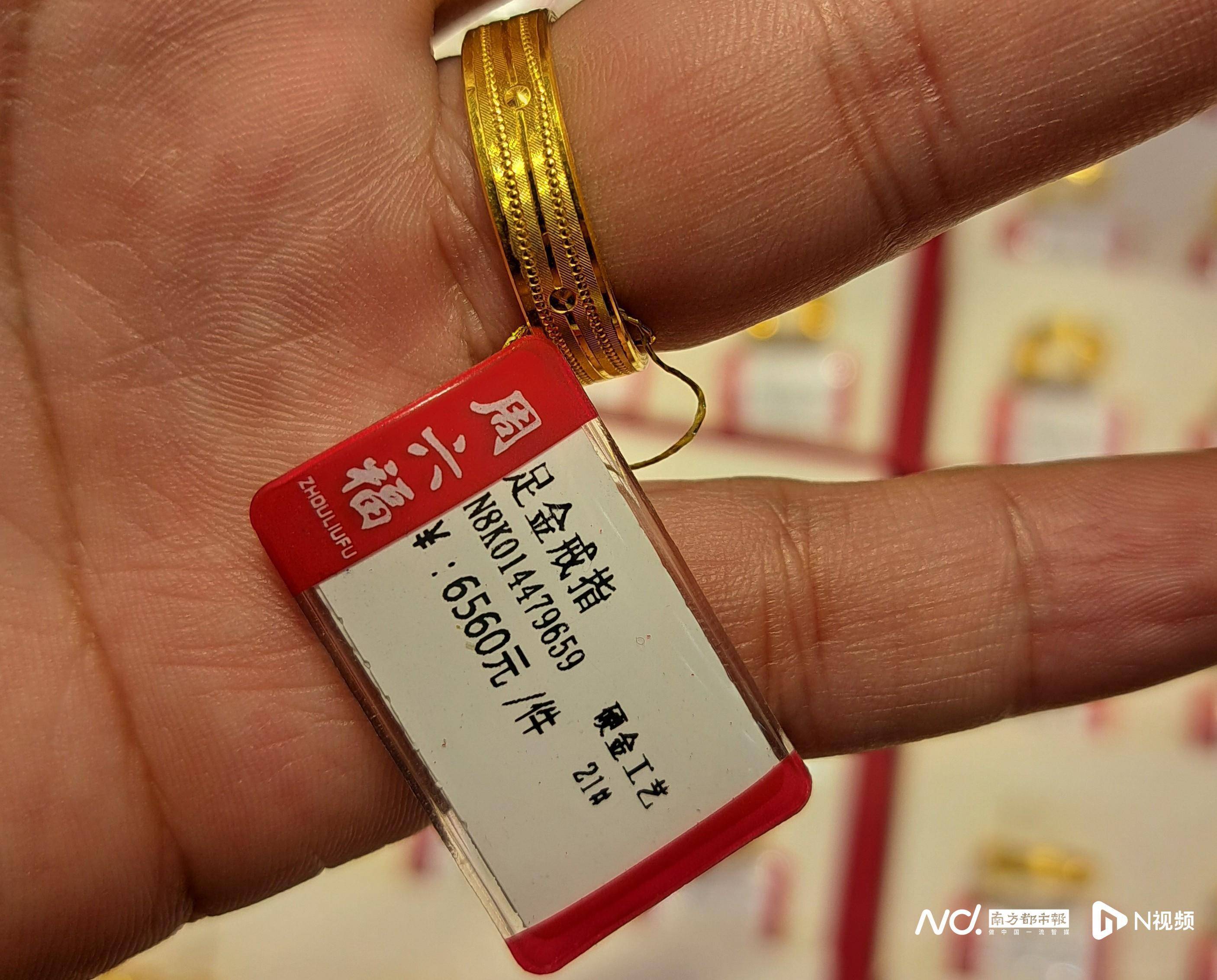 1500元每克！东莞男子称买一口价金戒被套路<strong></p>
<p>BNB交易</strong>，市监局介入