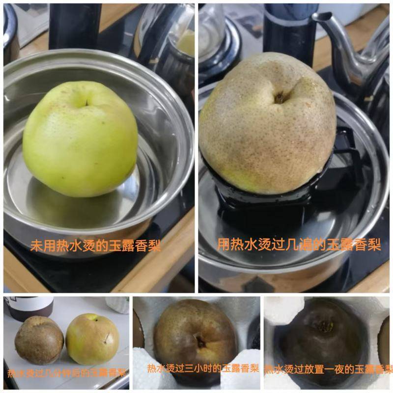 起底“藏乌梨”骗局：虚构的高原特产<strong></p>
<p>BNB交易</strong>，普通梨高温加工而成