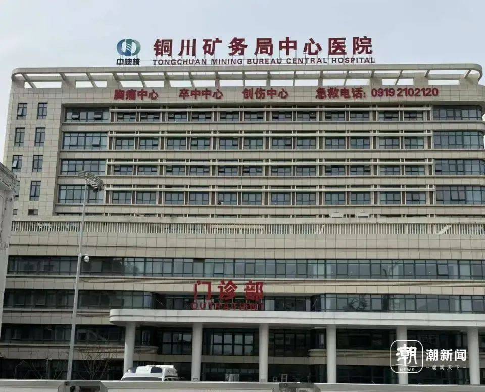 陕西一医院被曝“偷换”新生儿后续：涉事医生解聘<strong></p>
<p>BNB交易</strong>，护士暂停工作