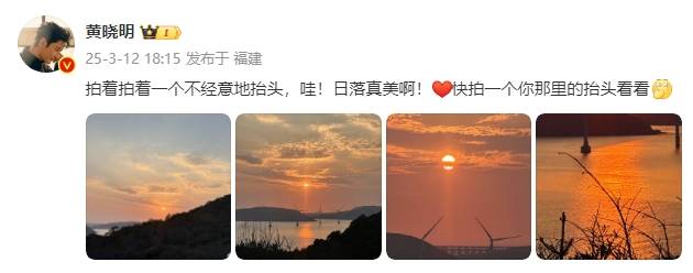 黄晓明被问“你输了十个亿啊”后幽默回应：欢乐豆吗<strong></p>
<p>BNB交易</strong>？