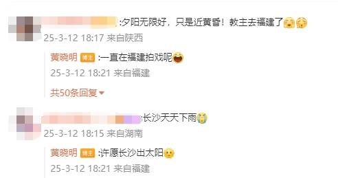 黄晓明被问“你输了十个亿啊”后幽默回应：欢乐豆吗<strong></p>
<p>BNB交易</strong>？