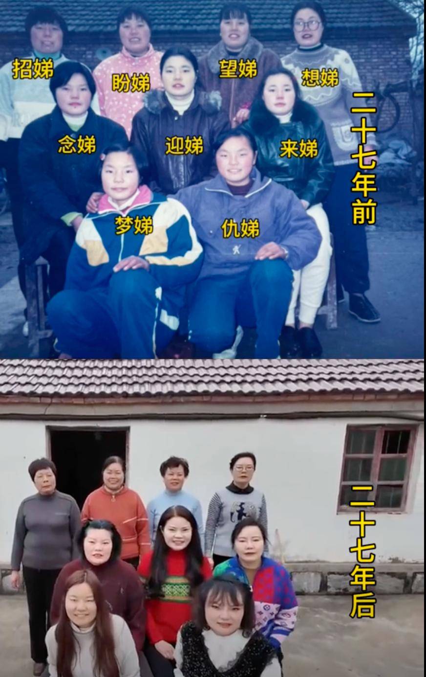 江苏一家连生9女：招娣、盼娣……仇娣<strong></p>
<p>BNB交易</strong>，最大相差20岁！女儿回应：父母很疼爱我们