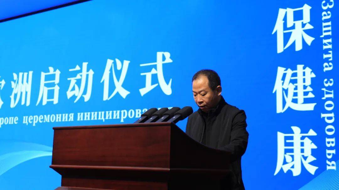 登上“一带一路”中欧专列<strong></p>
<p>币安币交易</strong>，恒利康酵素产品进军欧洲市场