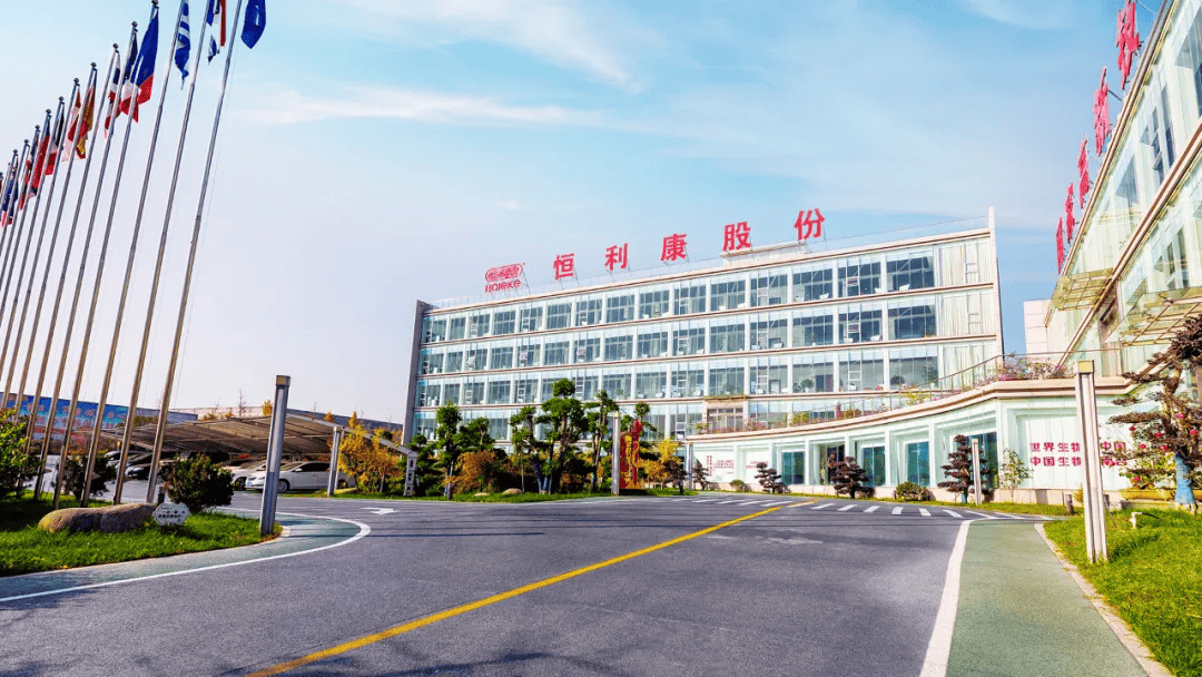 登上“一带一路”中欧专列<strong></p>
<p>币安币交易</strong>，恒利康酵素产品进军欧洲市场