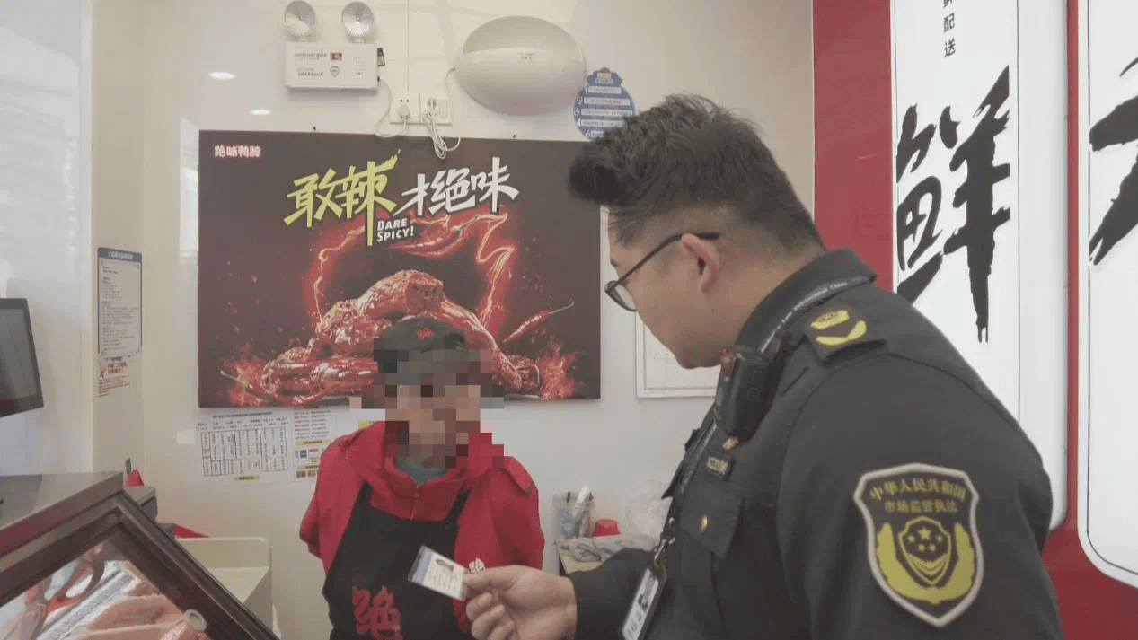 绝味鸭脖有门店多人伪造健康证<strong></p>
<p>币安币交易</strong>，客服回应！曾宣称有飞行检查