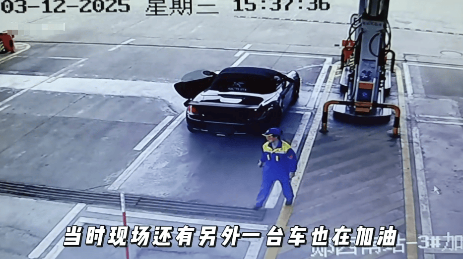 男子开保时捷进高速加油站却逃单<strong></p>
<p>币安币交易</strong>，加油站：两省三地警方协助办案，人找到，已经付钱