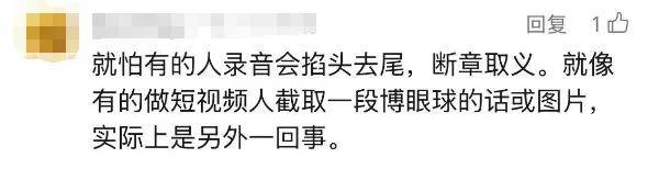 “又遇偷偷录音的患者”<strong></p>
<p>币安币交易</strong>，事发上海三甲医院！医生无奈，网友吵翻