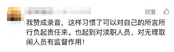 “又遇偷偷录音的患者”<strong></p>
<p>币安币交易</strong>，事发上海三甲医院！医生无奈，网友吵翻
