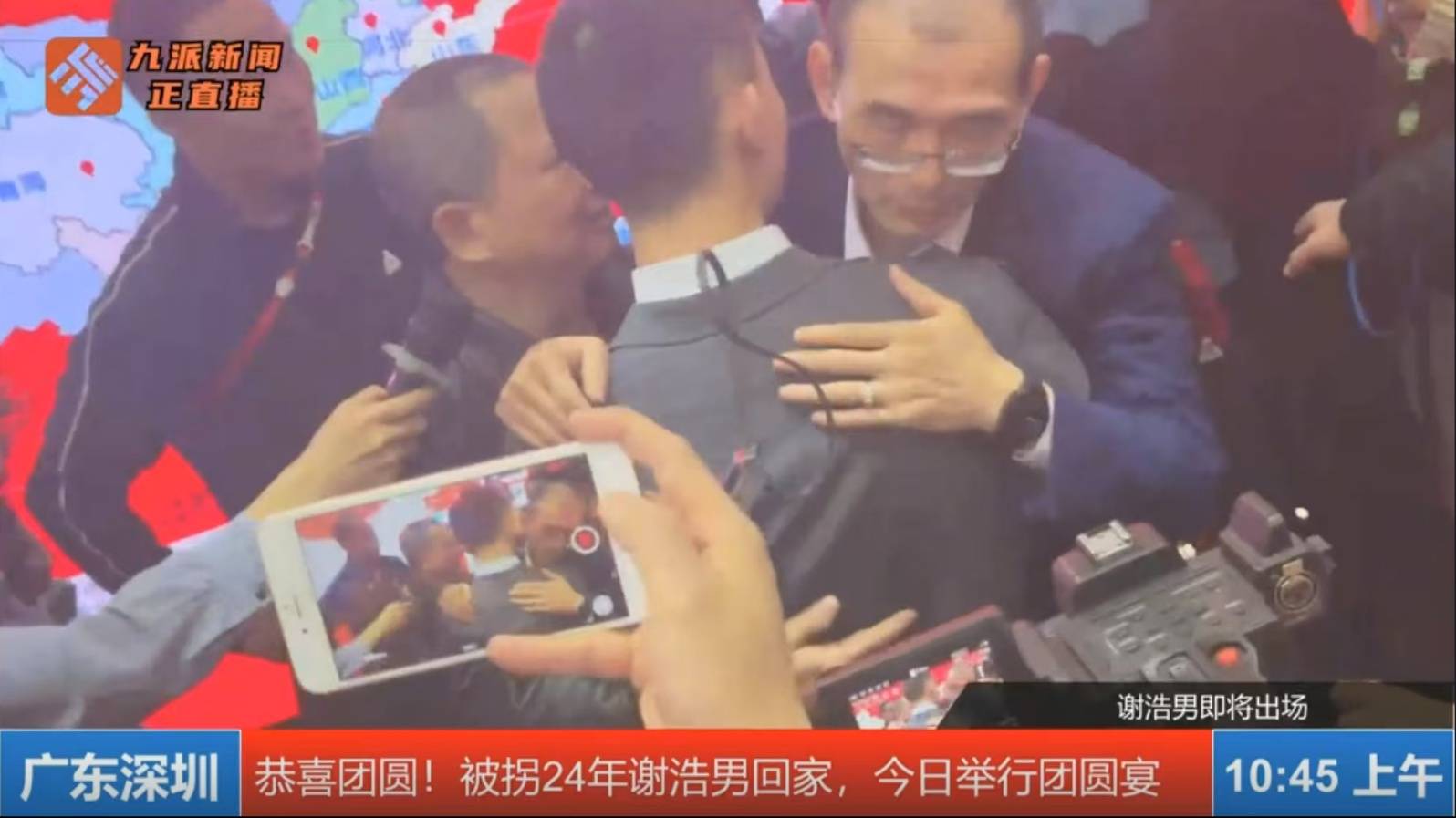 “悬赏千万寻子”父亲与儿子团圆<strong></p>
<p>币安币交易</strong>，儿子婉拒父亲送奔驰车和银行卡