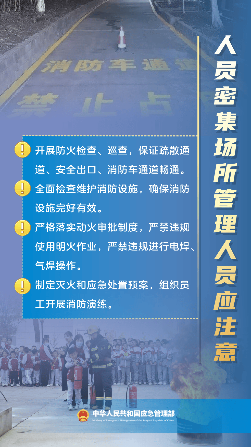 59人死亡！火灾踩踏<strong></p>
<p>币安币交易</strong>，事发北马其顿