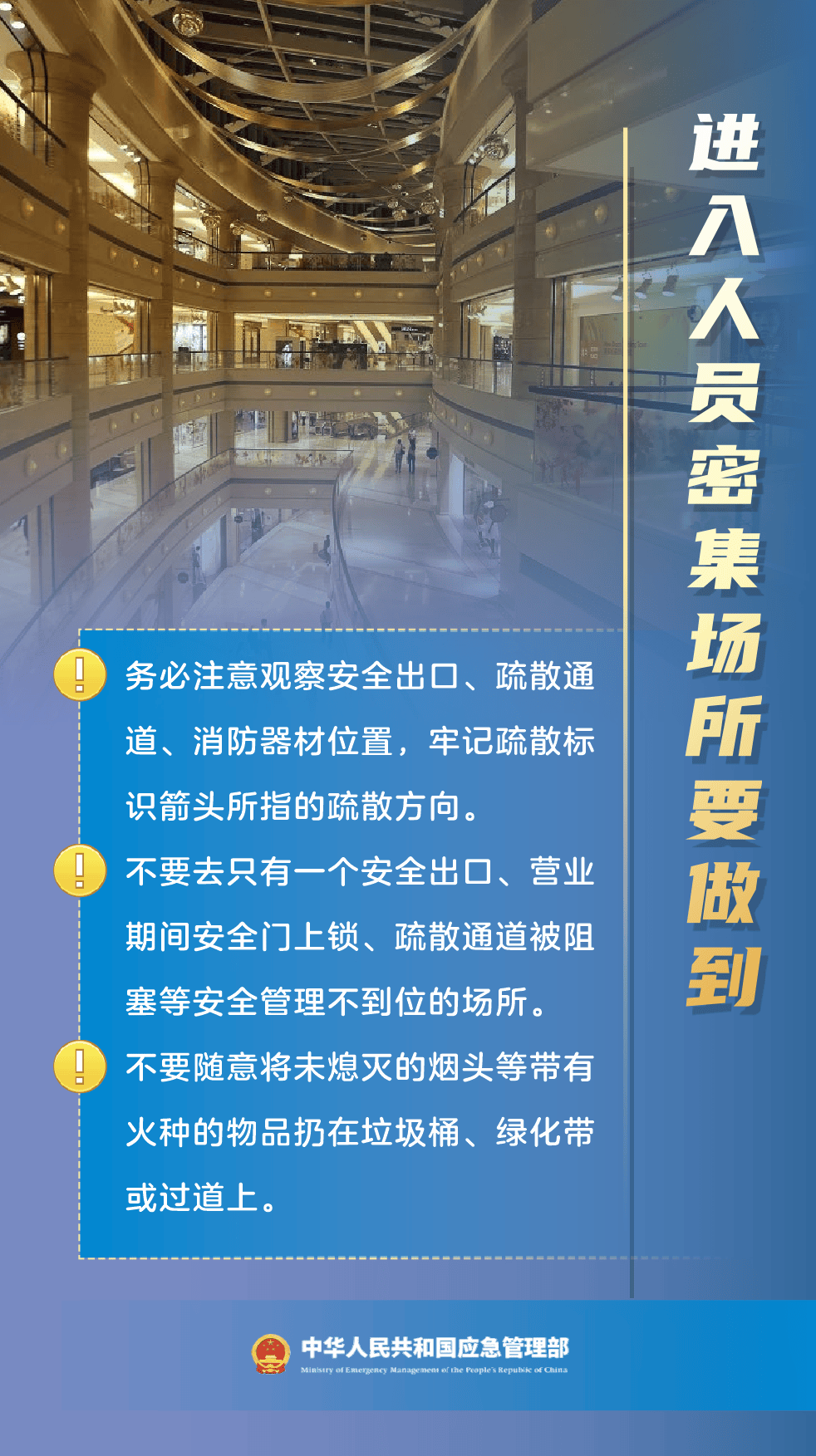 59人死亡！火灾踩踏<strong></p>
<p>币安币交易</strong>，事发北马其顿