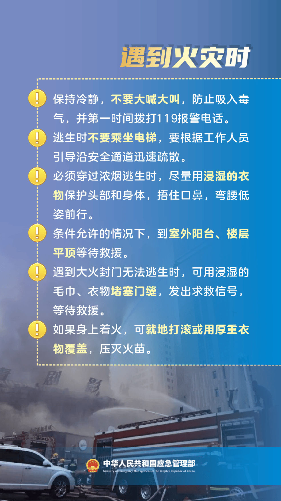 59人死亡！火灾踩踏<strong></p>
<p>币安币交易</strong>，事发北马其顿