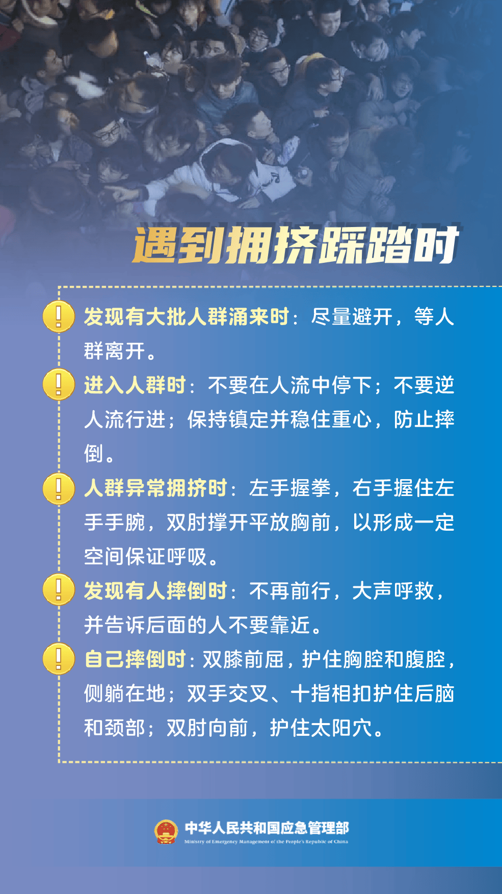 59人死亡！火灾踩踏<strong></p>
<p>币安币交易</strong>，事发北马其顿
