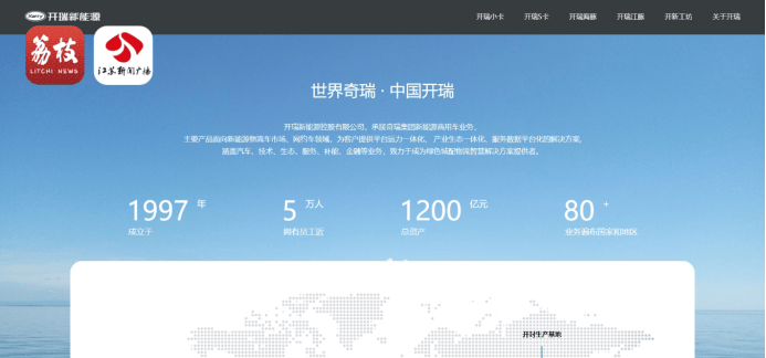 新能源车提车3天自燃烧成废铁<strong></p>
<p>币安币交易</strong>，厂家：去起诉吧！