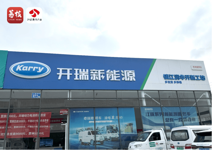 新能源车提车3天自燃烧成废铁<strong></p>
<p>币安币交易</strong>，厂家：去起诉吧！