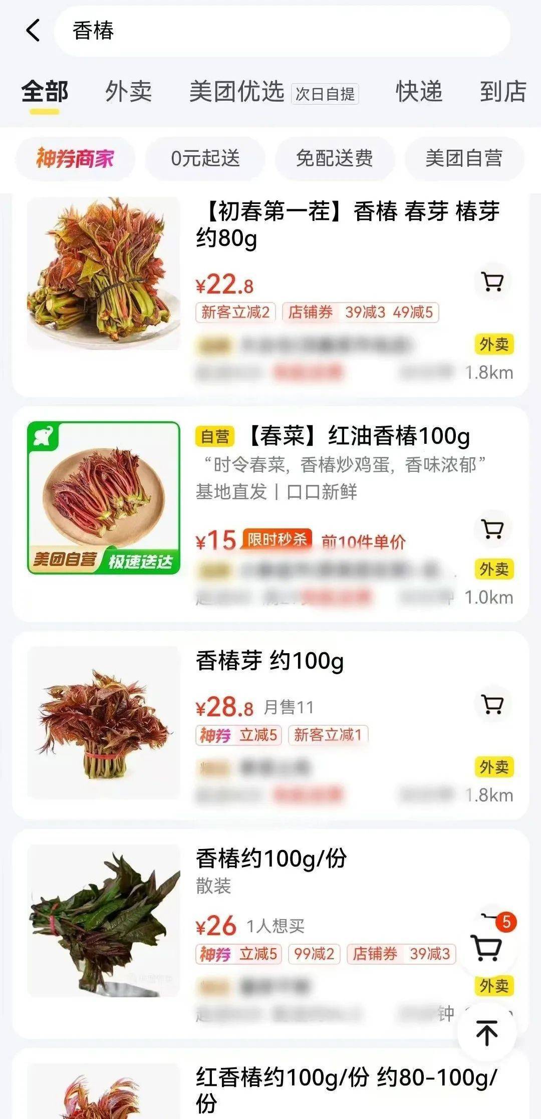 百元一斤！武汉正大量上市<strong></p>
<p>艾达币交易</strong>，降价要等到——