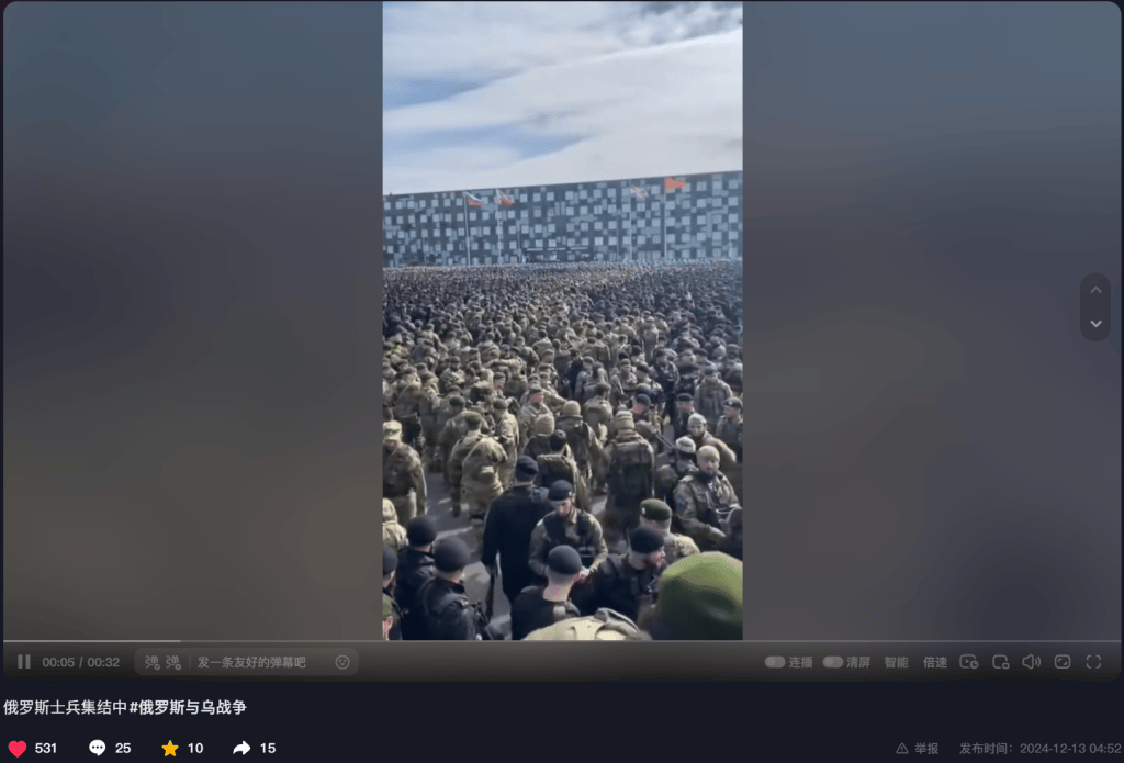 明查｜德国调集80万大军支援乌克兰<strong></p>
<p>艾达币交易</strong>？德国军队才18万人