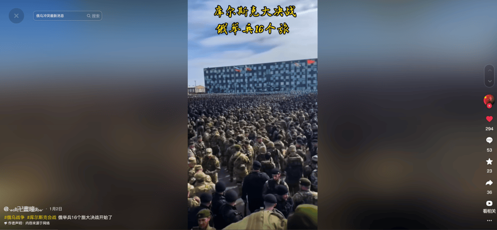 明查｜德国调集80万大军支援乌克兰<strong></p>
<p>艾达币交易</strong>？德国军队才18万人
