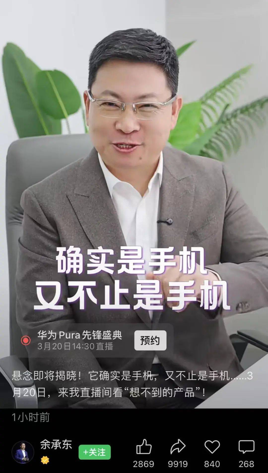 冲上热搜！华为余承东官宣“想不到的产品”<strong></p>
<p>艾达币交易</strong>，新品曝光！A股一个板块被带火，有个股“30CM”涨停