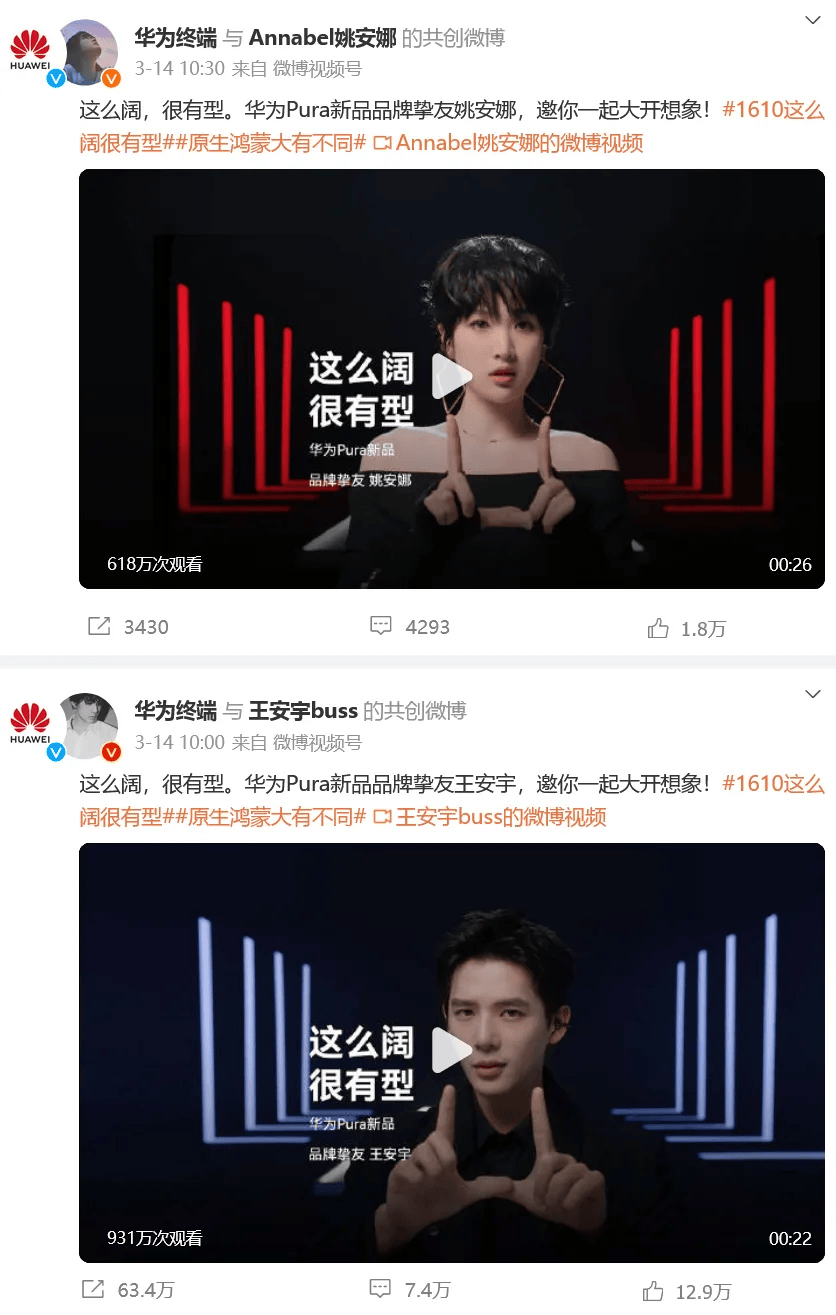冲上热搜！华为余承东官宣“想不到的产品”<strong></p>
<p>艾达币交易</strong>，新品曝光！A股一个板块被带火，有个股“30CM”涨停