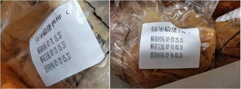 被曝“全员健康证都是假证”<strong></p>
<p>艾达币交易</strong>，华莱士致歉：永久关停涉事门店