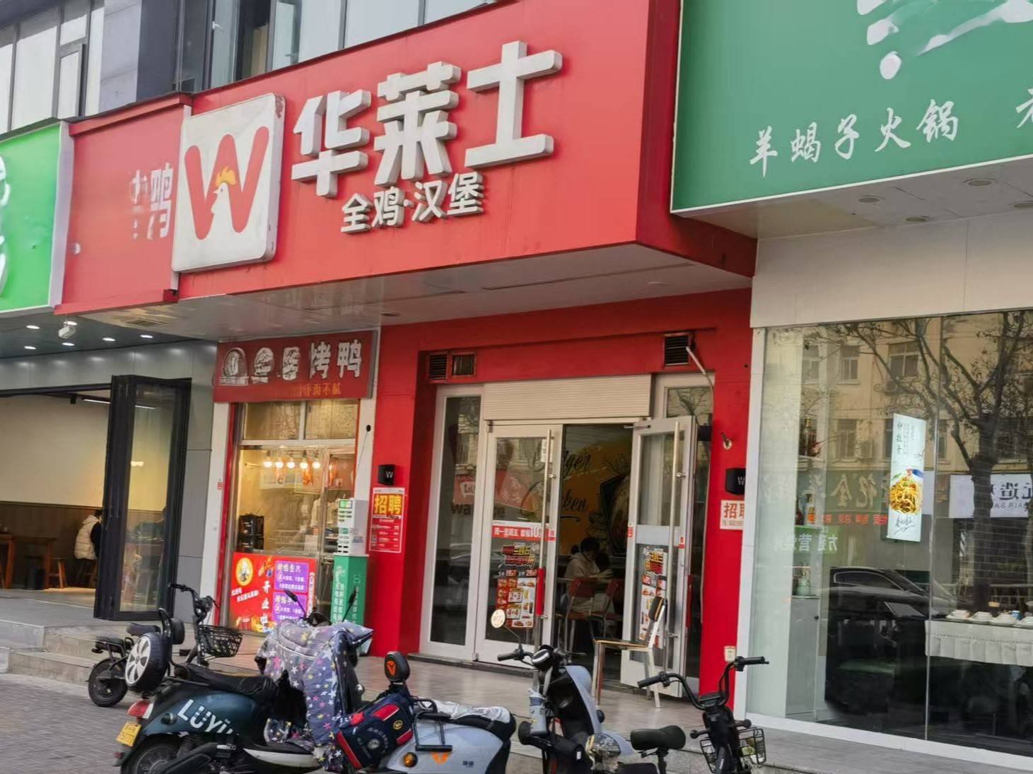 卧底华莱士两家门店：过期食材换签续命<strong></p>
<p>艾达币交易</strong>，炸油酸价超标易引腹泻