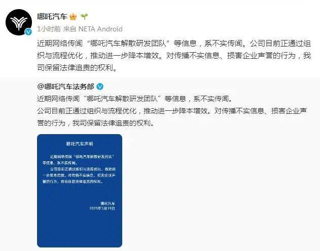 “确实没钱了”！知名车企三大工厂已停摆<strong></p>
<p>ADA交易</strong>，高管现场爆料：我们工资也欠着，尽量确保车主一些基本的东西！公司此前3年亏超180亿元