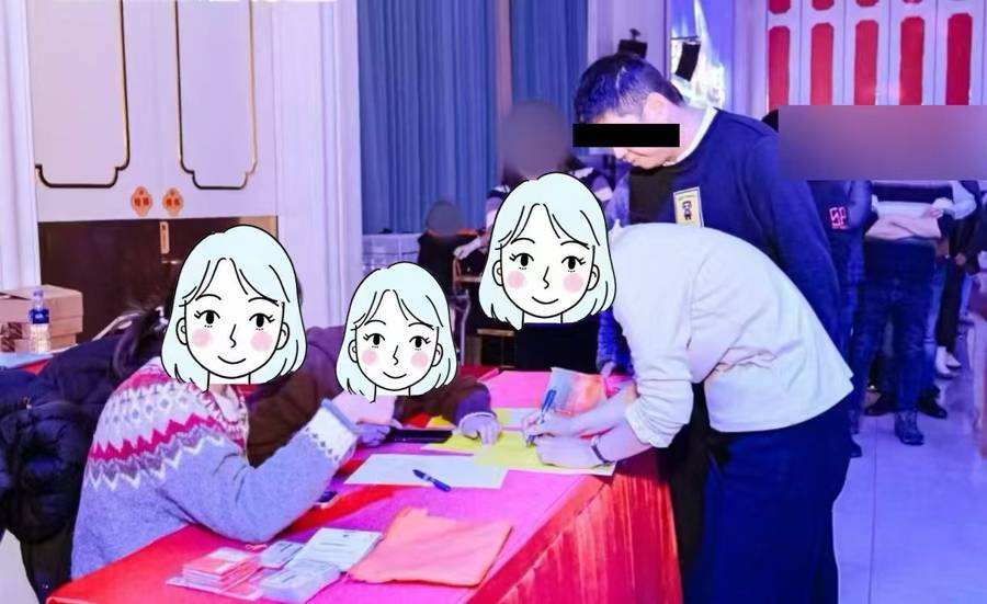 混入公司年会白吃白拿还中了奖<strong></p>
<p>ADA交易</strong>，滥竽充数现实版在这里上演……