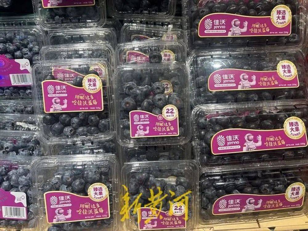 每斤40元至80元<strong></p>
<p>ADA交易</strong>，济南市场上，这一水果价格下跌
