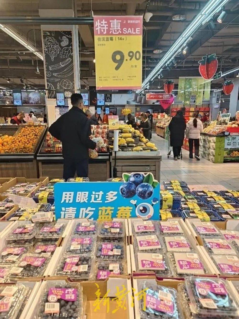 每斤40元至80元<strong></p>
<p>ADA交易</strong>，济南市场上，这一水果价格下跌