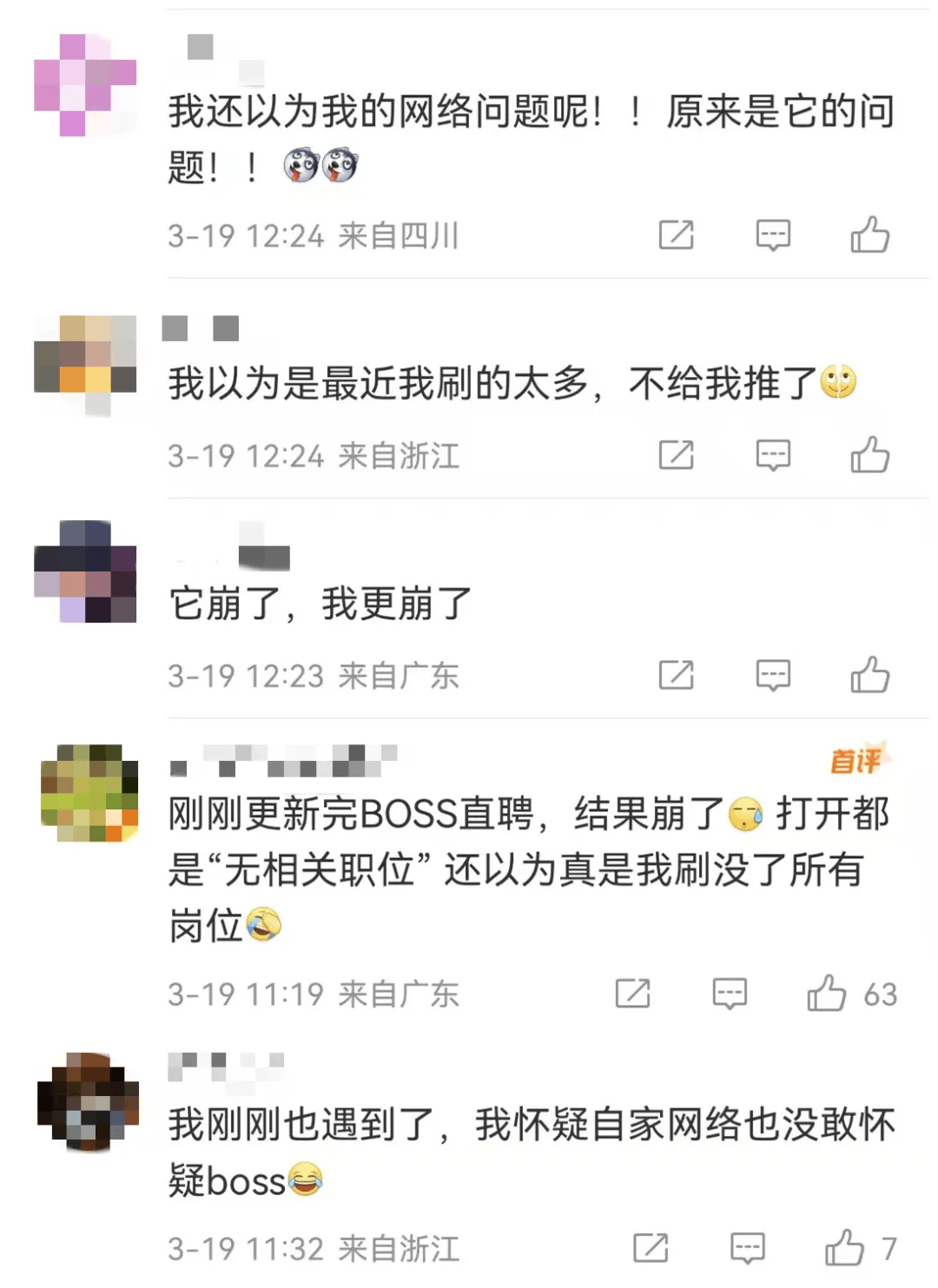 突然崩了！刚刚<strong></p>
<p>ADA交易</strong>，很多人以为手机坏了！官方紧急回应
